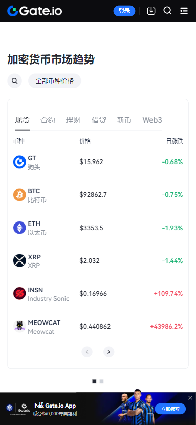 账户管理页面